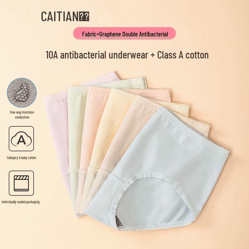 Cai Tian Women s Cloud Soft Cotton Antibacterial Briefs XL