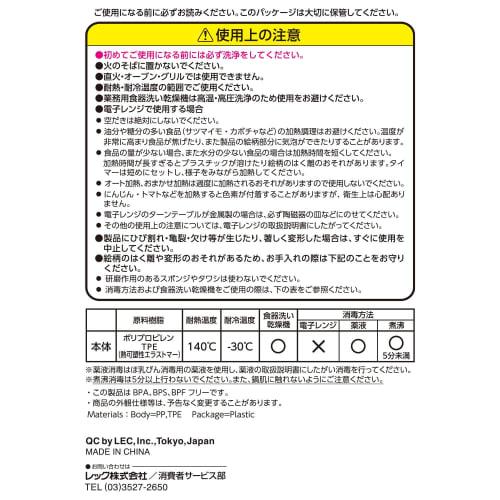 LEC Anpanman Small Plate (16 x 11 x 3 cm) Microwave, Dishwasher, and Boilable Disinfectant Safe/Non-Slip