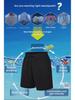 Men's Quick-Dry Loose Five-Point Ice Silk Casual Beach Shorts