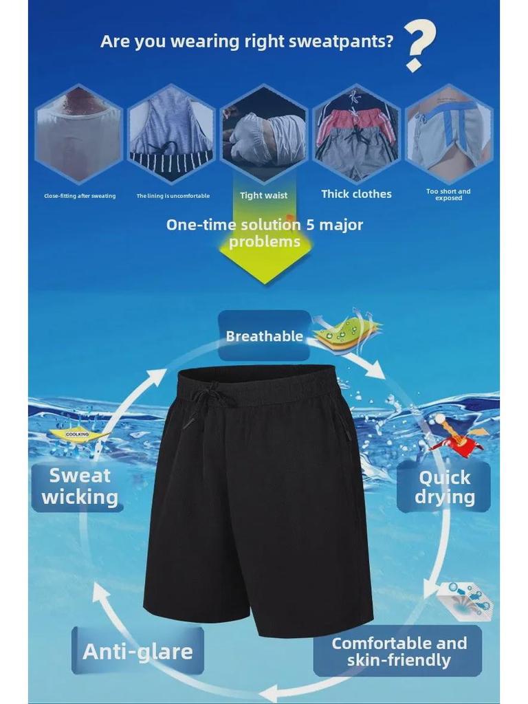 Men's Quick-Dry Loose Five-Point Ice Silk Casual Beach Shorts