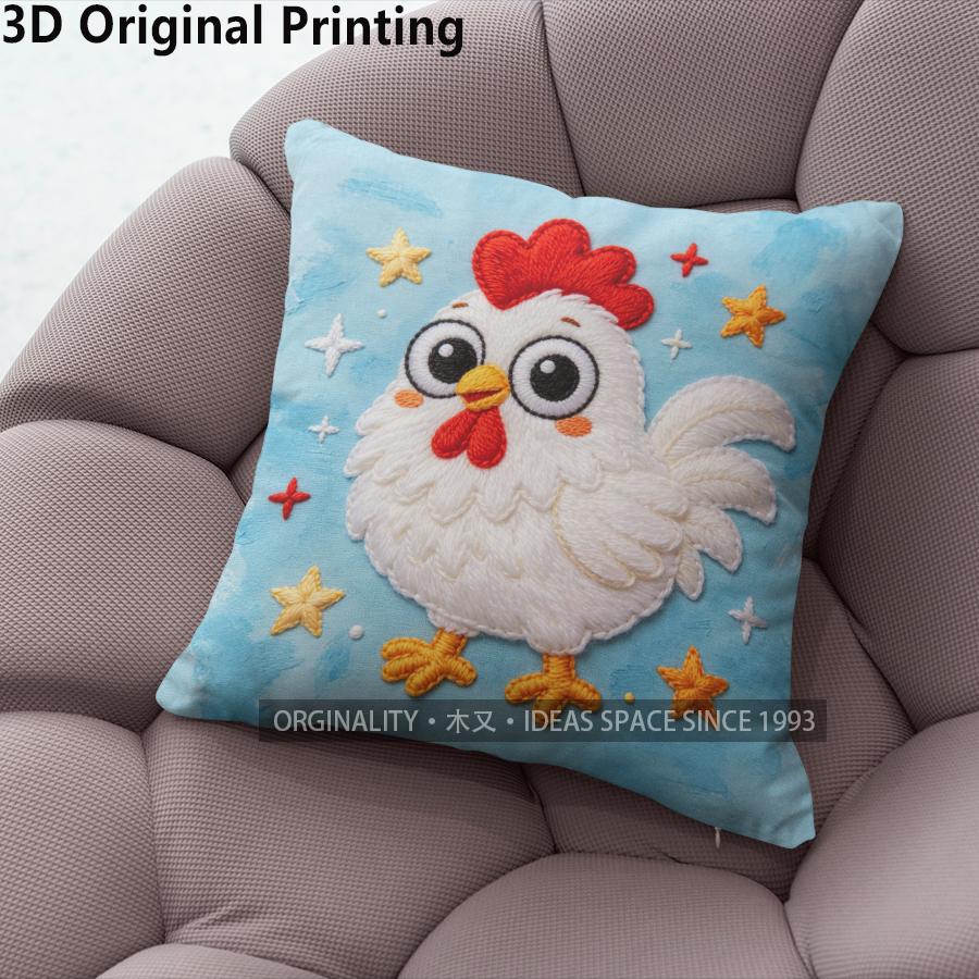 Cute Cartoon Rooster Star Embroidery Style Pillow Covers Pattern Cushion Cover Suitable For Sofa Bedroom Car Pillow Cover