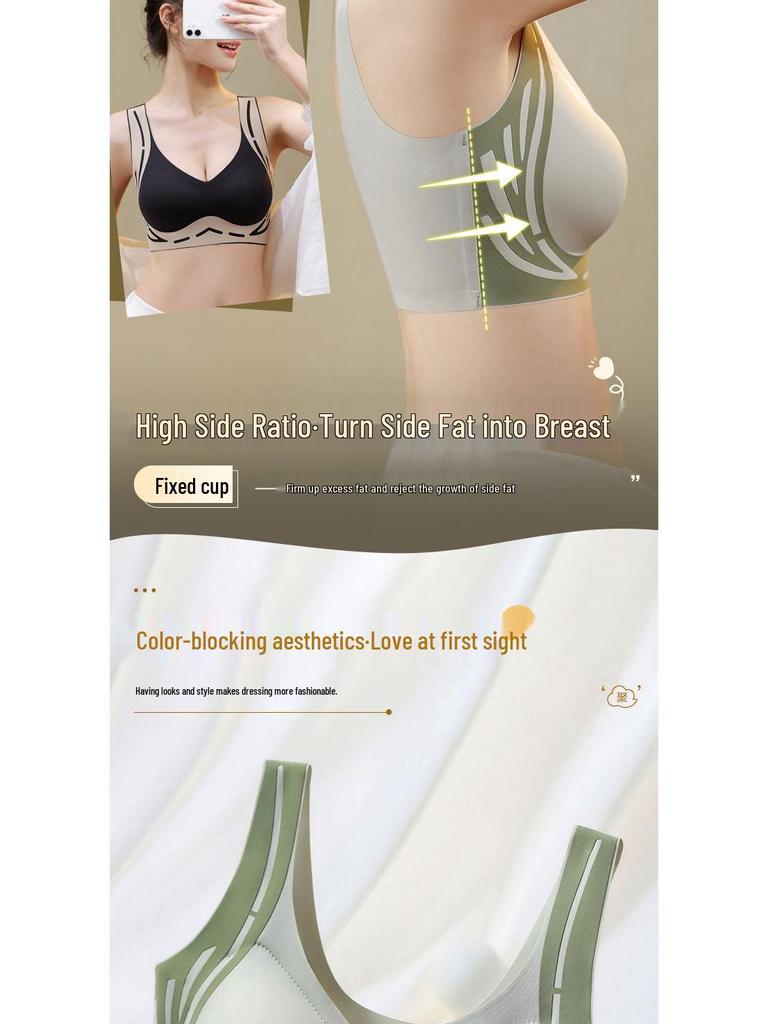 Seamless Lift Bra for Women with Underarm Support and Anti-Sagging Features