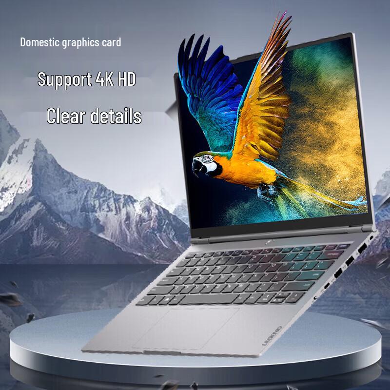 

Lenovo Zhaoyang CF4720J Xinchuang Desktop PC (CN version)