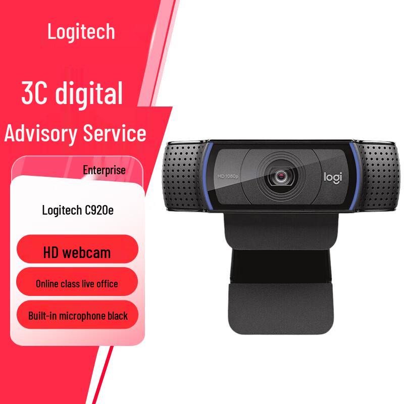 

Logitech C920e Business HD Webcam