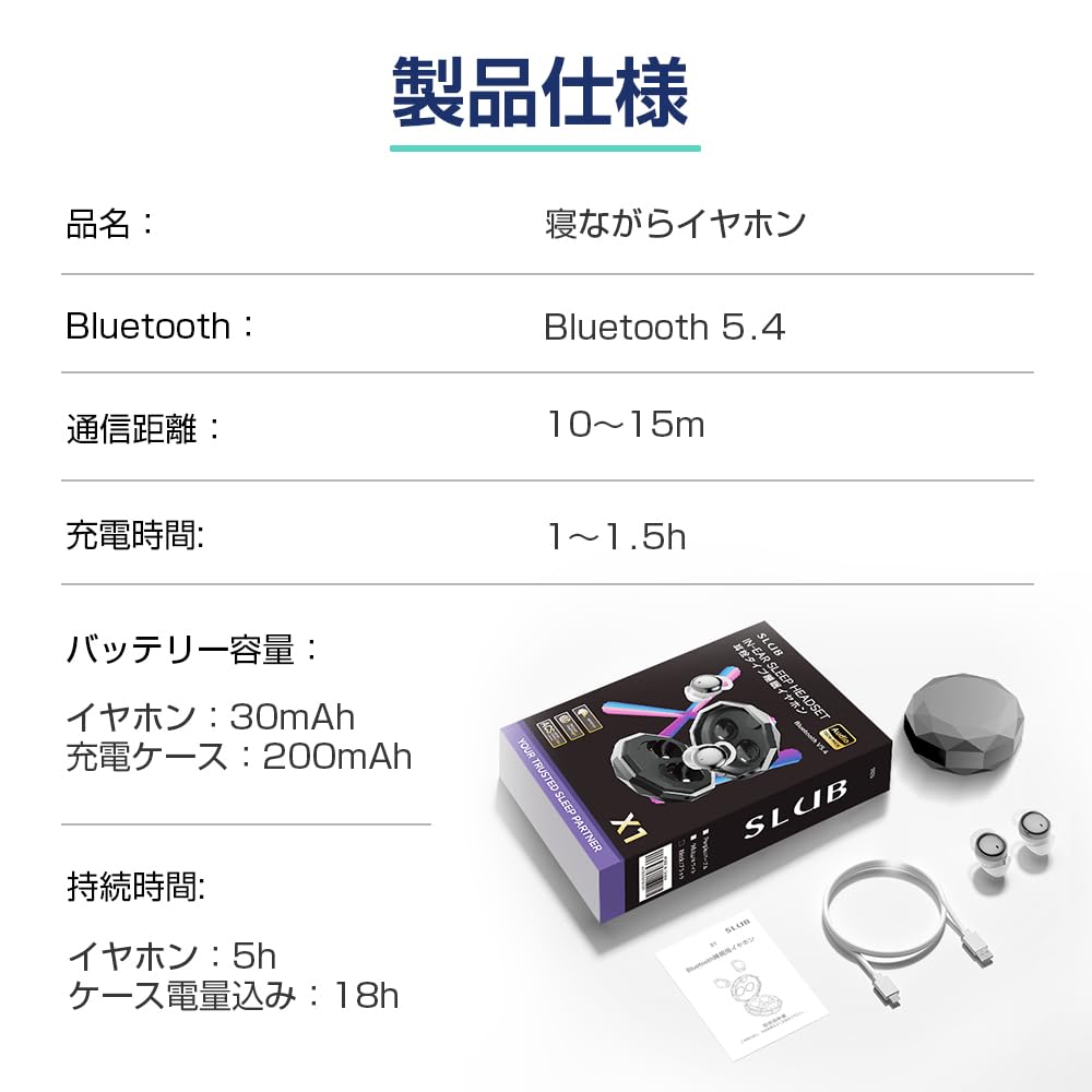 Revolutionär bei Meisei Sleep Kabellose Ohrhörer für Bluetooth 24dB Mini Sound Bis zu 18 Stunden Musik IPX4 Automatisch Schwarz [Modell 2025,