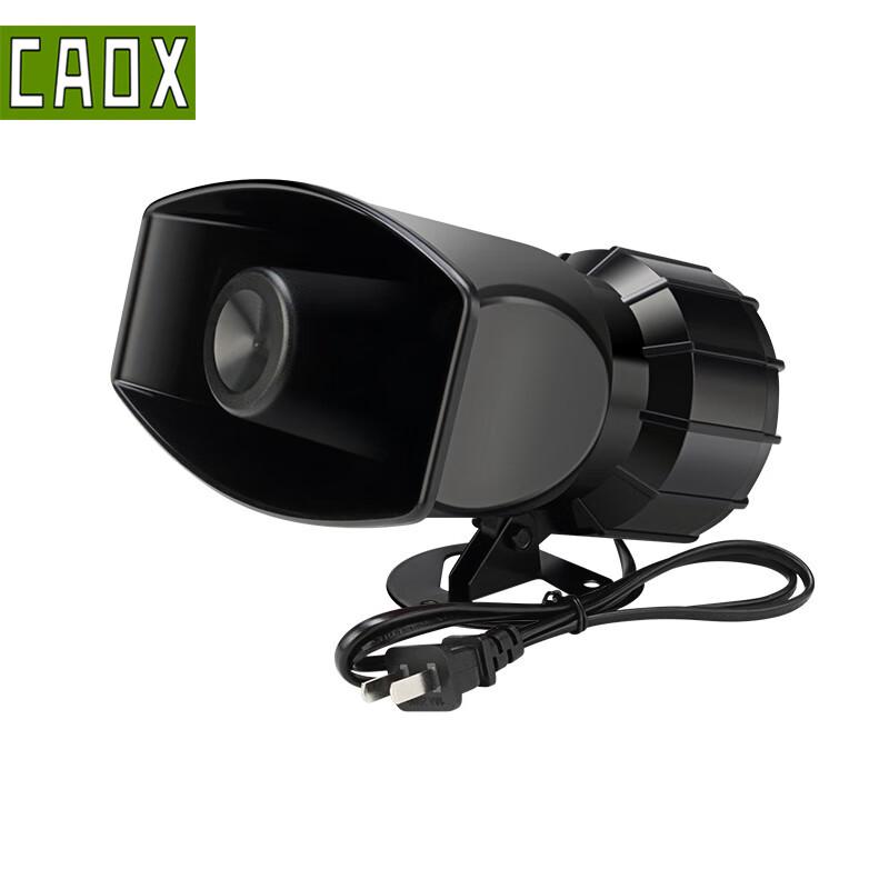 CAOX Three-Phase Power Failure and Phase Loss Alarm