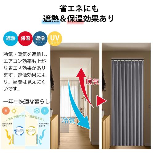 Topfinel Blackout Curtains, Room Dividers, Thermal Insulated Curtains, Entryway Dividers, Ready-Made Curtains, Single Panel, 180cm Wide x 230cm Long,