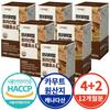 HACCP Premium Kamut Enzyme Khorasan Wheat Grain Enzyme 1000mg 6 Pcs 60 Tablets