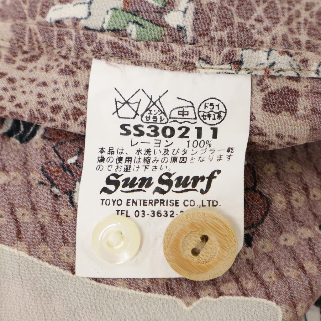 SUN SURF [MUSASHIYA] Stainless Steel30211 Sankin-Kotai Short Sleeve Rayon Aloha Shirt Tops S BrownUsed