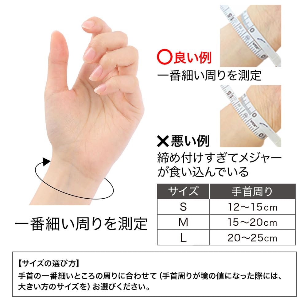 Refreela Thumb Joint Base Preventive Support for the Thumb Supervised by a Physical Medium 1 Piece Support, Fixation, (cm), Therapist, Ambidextrous,