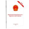 Literatură de afaceri – Drept