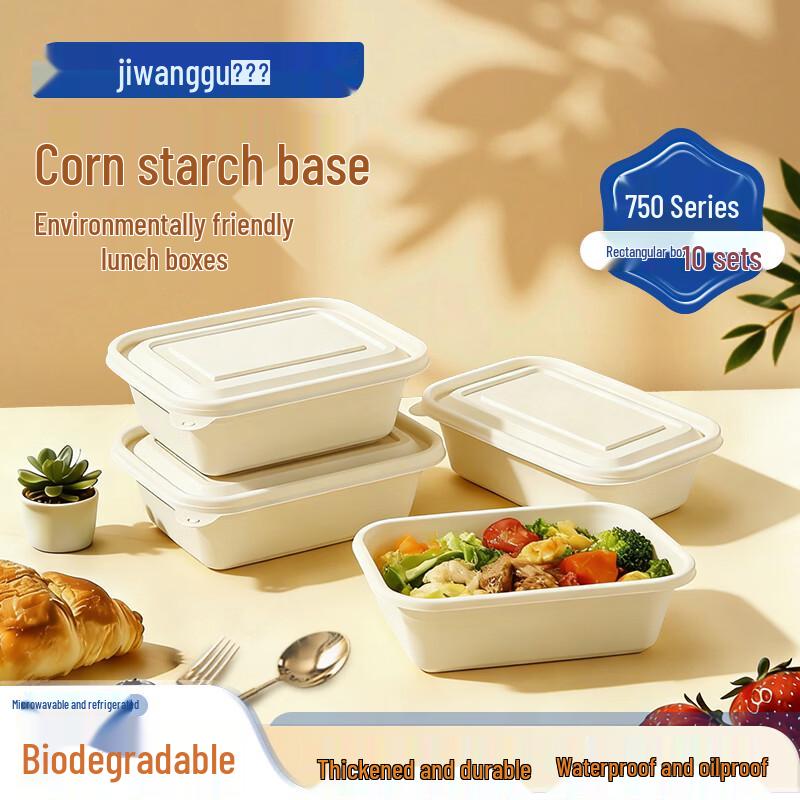 Biodegradable Corn Starch Disposable Rectangular Lunch Box with Lid, 10-Pack