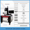 Fully Automatic Laser Marking Machine for Metal, Plastic, and Glass - Large Engraving, Logo Customization, and Pattern Coding