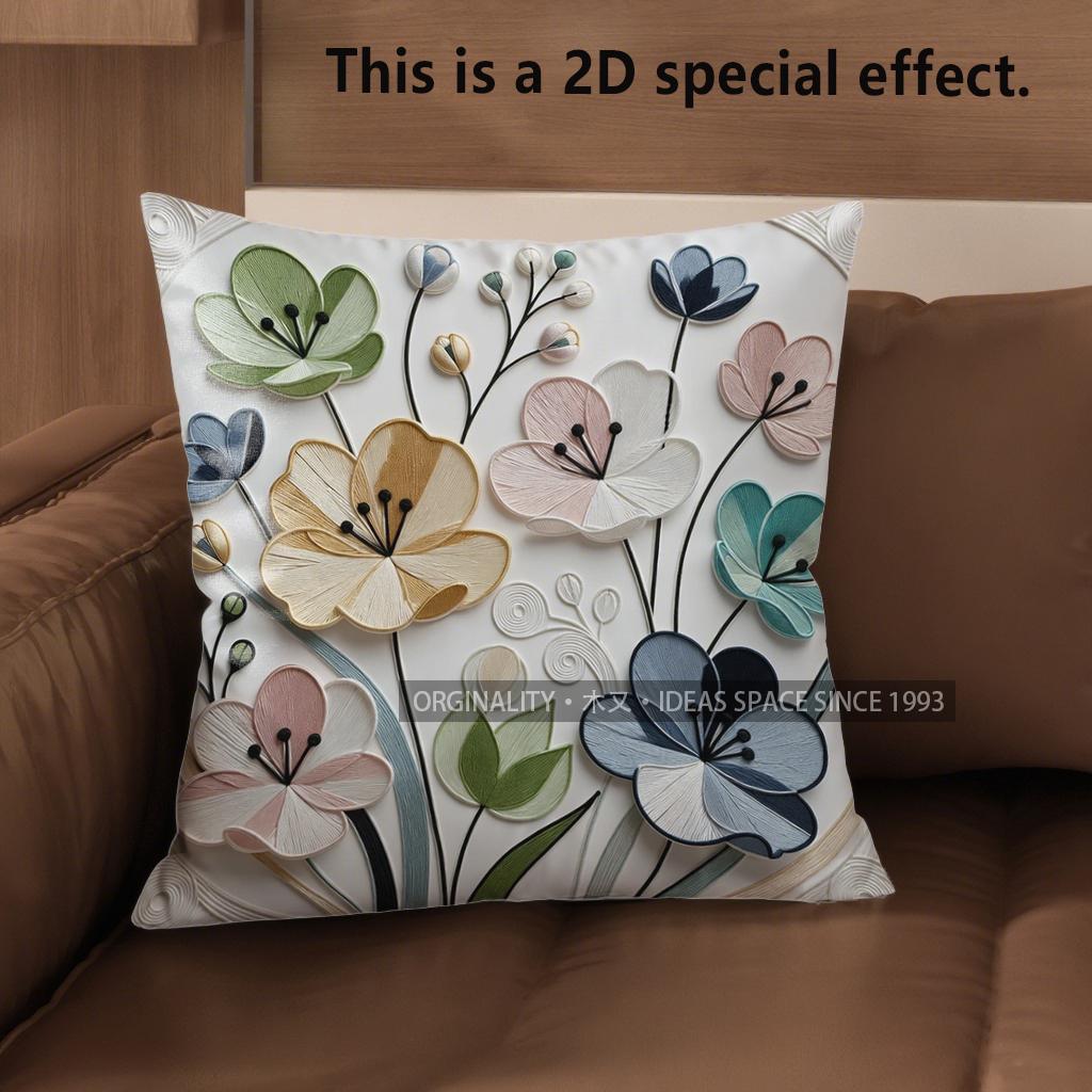 2D Floral Embroidered Style Pillow Covers For Home Pattern Cushion Cover Suitable For Sofa Bedroom Car Pillow Cover