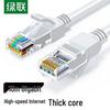 Ugreen Cabo de Rede Patch Gigabit Ethernet Cat5e