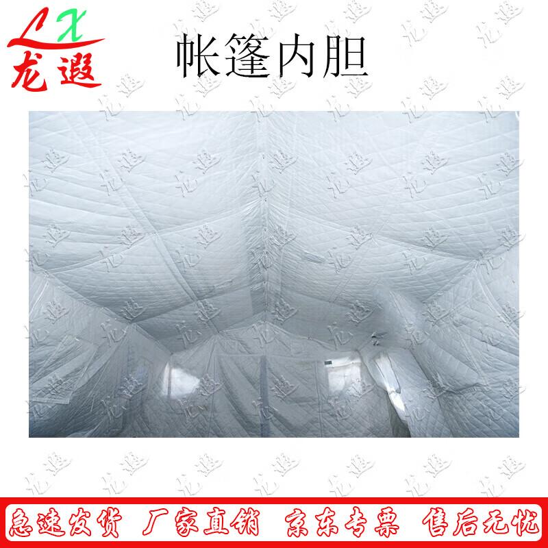 Longxia 30sqm Frame Tent Accessories