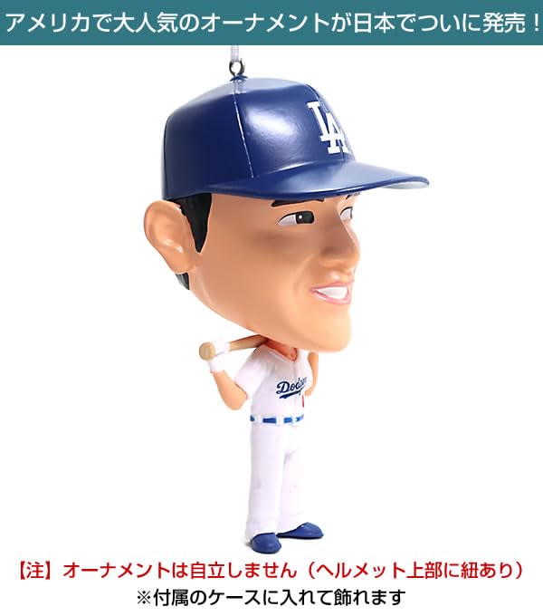 Shohei Ohtani Ornament Bobblehead Doll EOP-843-038 with Case, MLB Hallmark