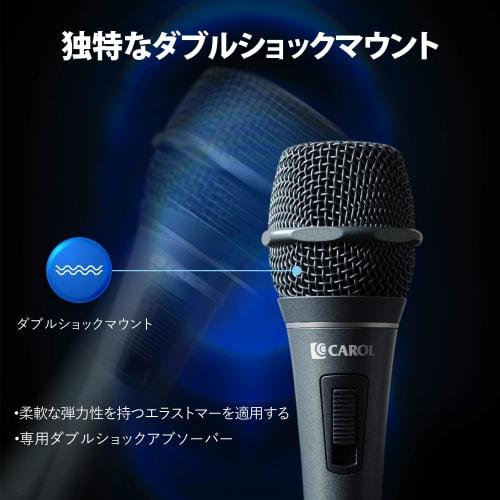 CAROL Sigma-Plus 3 Karaoke Vocal Microphone, XLR Dynamic Type, Super Cardioid Pattern, Dual Shock Absorption, for Singing, Rapping, and Live Performan