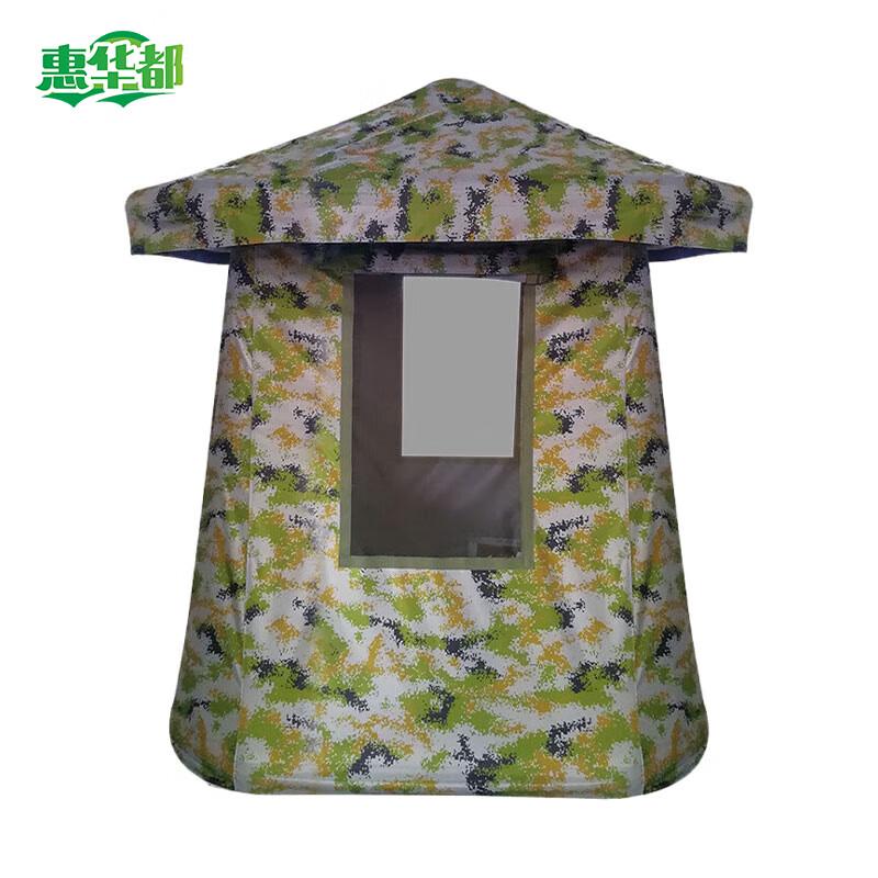 

Camouflage Inflatable Field Sentry Tent