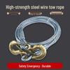 Off-road Steel Wire Tow Rope
