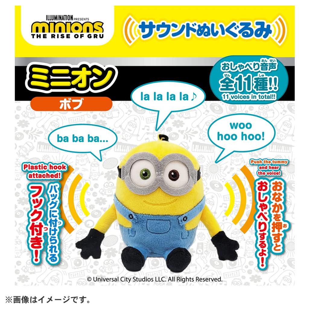 Sound Plush Toy Minions Fever Bob Height approx. 19cm