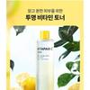 Nature Republic Vitapair C Toner