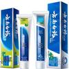 Yunnan Baiyao Whitening Toothpaste Combo