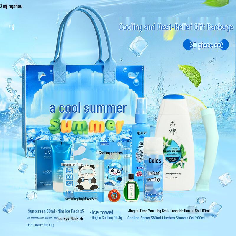 Summer Cooling & Travel Essentials Gift Set