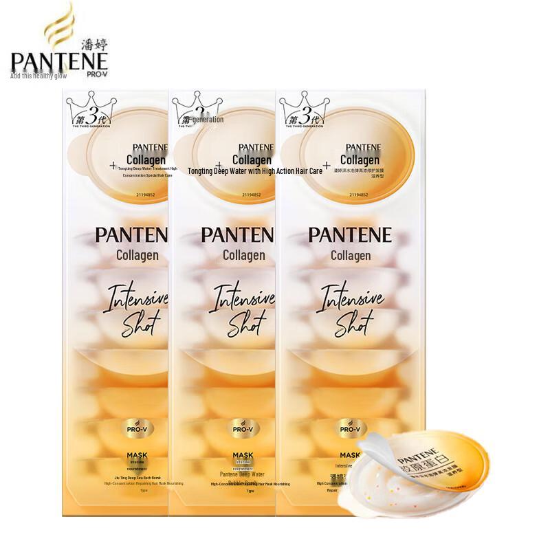 Pantene Deep Water Bubble Bomb Nourishing Hair Mask