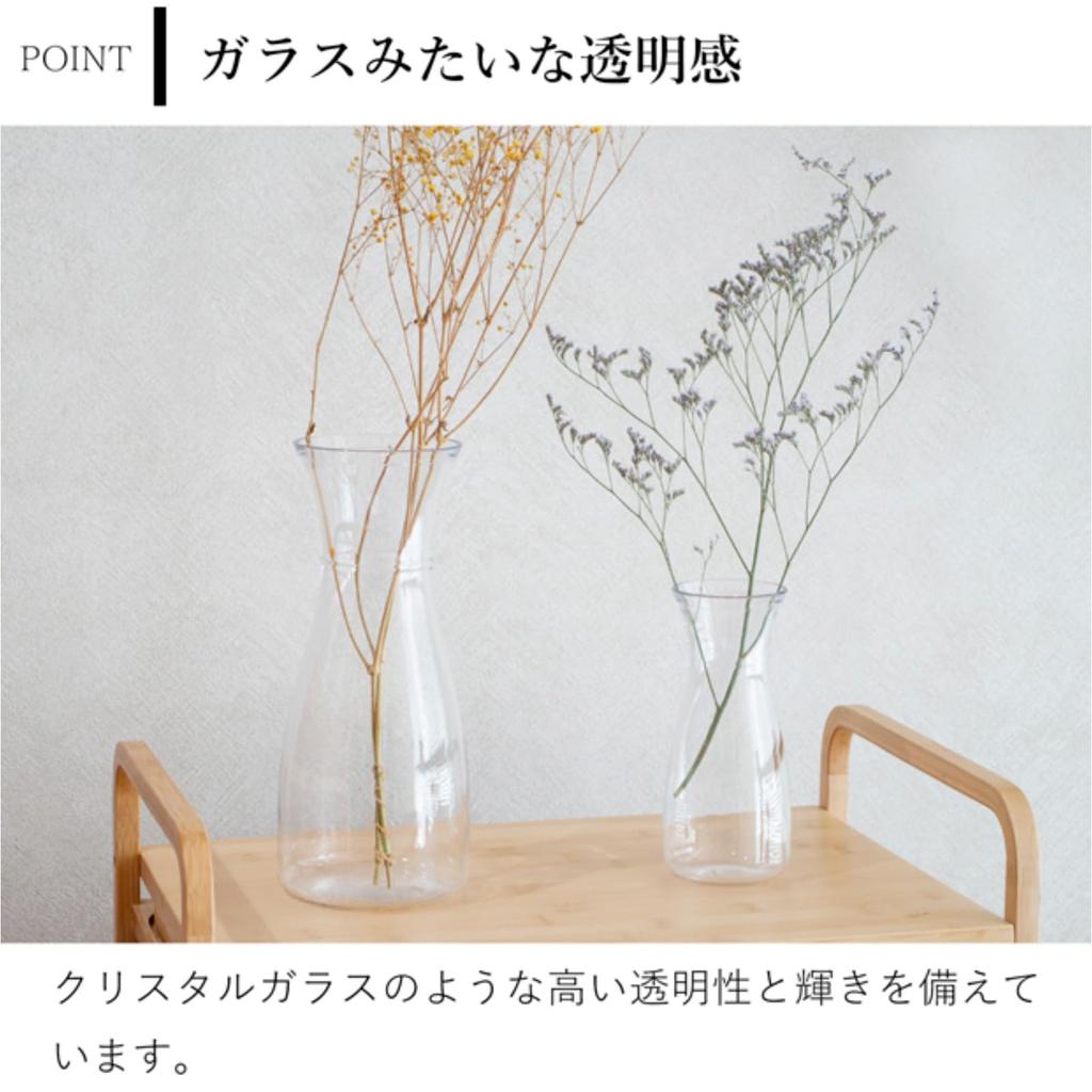 CLAY Unbreakable Polycarbonate Flower Vase with Carafe (2 pieces, 2 sizes) (Carafe Set)