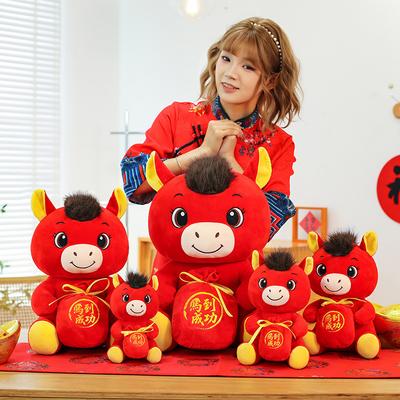 Jahr des Pferdes Maskottchen Puppe Plüschtier Tierkreiszeichen Geschenk Firmenjahresversammlung Veranstaltungsgeschenk Anhänger