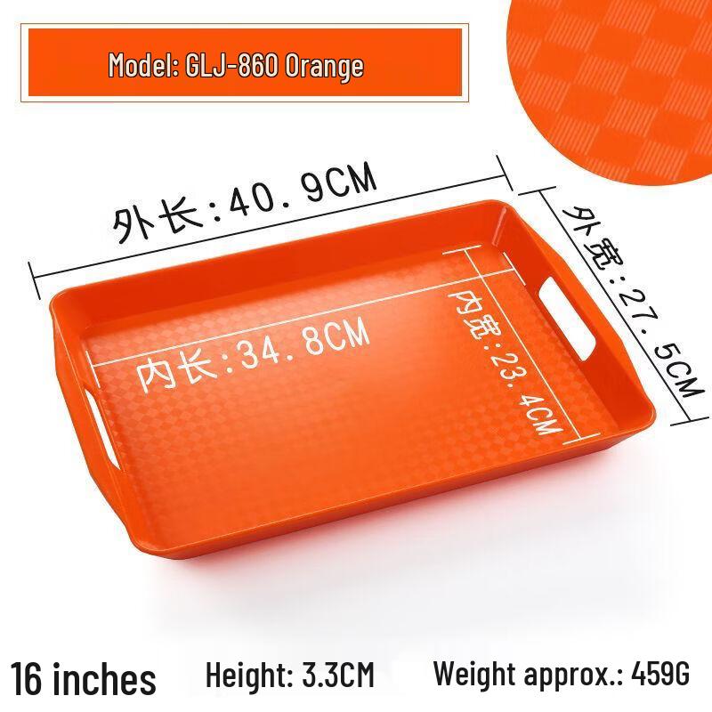 A5 Plastic Rectangular Non-slip Serving Tray