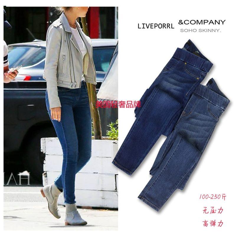

20% off for One Piece and 50% off for Two Pieces Luxury Cattle Goods High Waist Cat Beard Elastic Waist Denim Skinny Pants C product live elastic waist leggings-dark blue 4r
