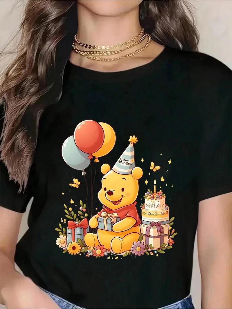 Winnie The Pooh Birthday Party TShirt Unisex S