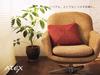 Lourdes Cordless Massage Cushion AX-HL248 Raspberry Pink