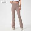 Slightly Stretched Wide-leg Yoga Pants for Women's High Waist, Hip Lift and Abdomen, Casual and Versatile, Comfortable Nude and Elastic Fitness Pants