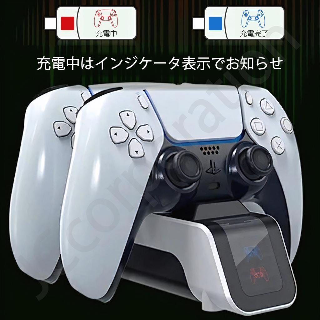 Iishop PS5 Charging Compatible with DualSense Charges Two Controllers Simply Place Controllers On Charging USB and 07721 Stand, Controllers,
