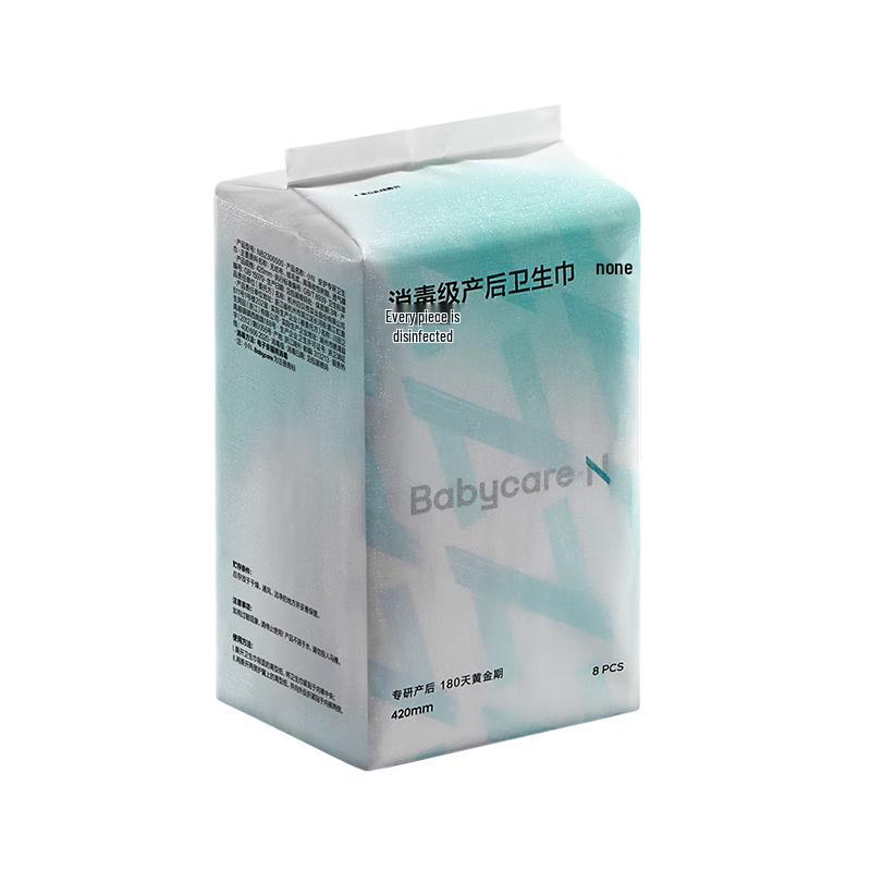 Babycare Postpartum Maternity Pads