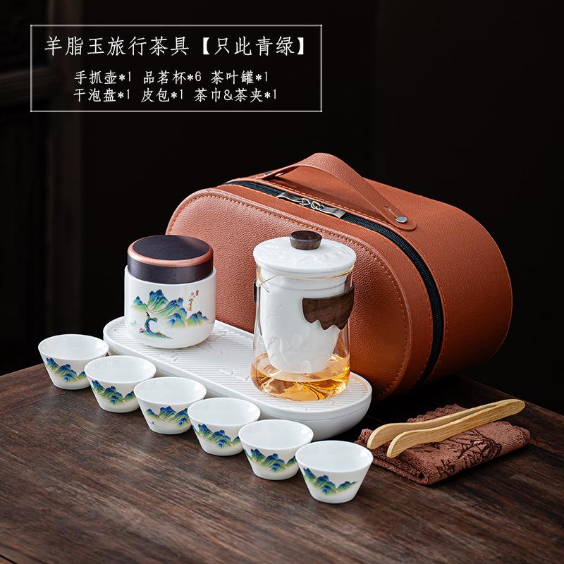 Dehua White Porcelain Glass Travel Set Outdoor Accompanying Portable Kung Fu Tea Set Business Gifts Can Be Customized