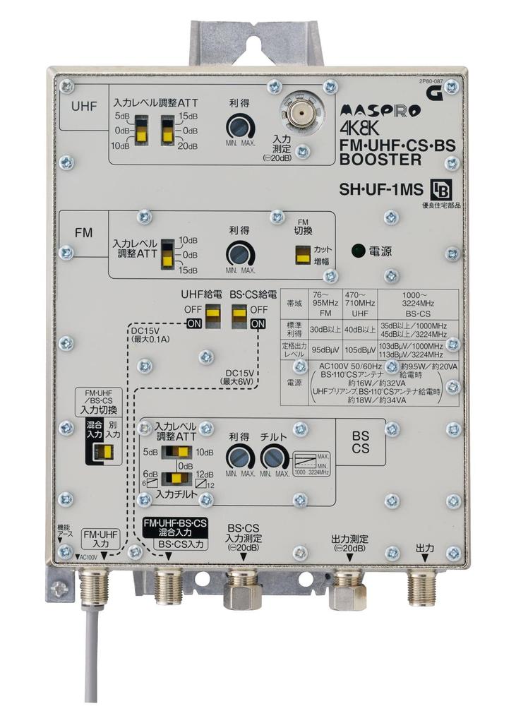 Mass Pro Satellitenübertragungskompatibler Gemeinschaftsempfang BL-Typ-Booster 40 dB Typ 4K/8K (3224 MHz) FM/UHF/BS/CS SH/UF-1MS (BL Modell SH/UF-1)