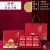 Zhaoran 2024 Mid-Autumn Mooncake Gift Box