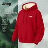 Men's Lucky Year Lamb Wool Lined Hooded Sweatshirt