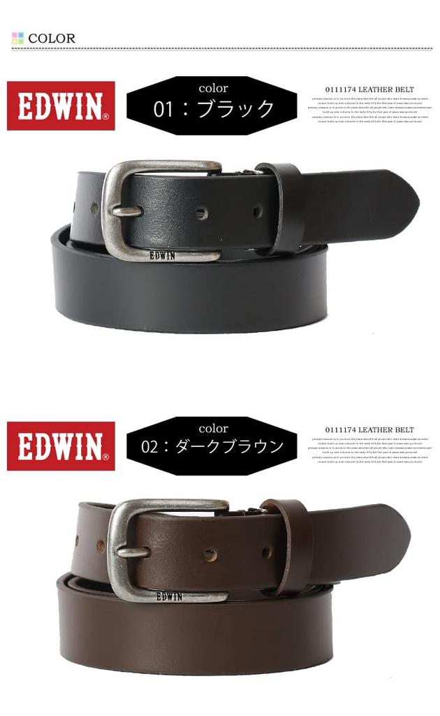 Edwin Plain Leather Genuine 0111174 Size Men's Belt, Leather, (One (Cuttable), 03 Brown)