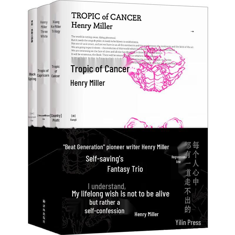 Henry Miller Trilogy