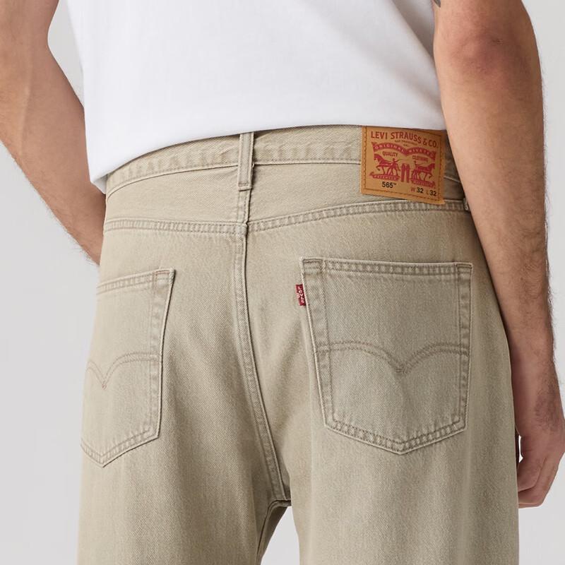 Levi's Men's 565 Loose Straight Jeans