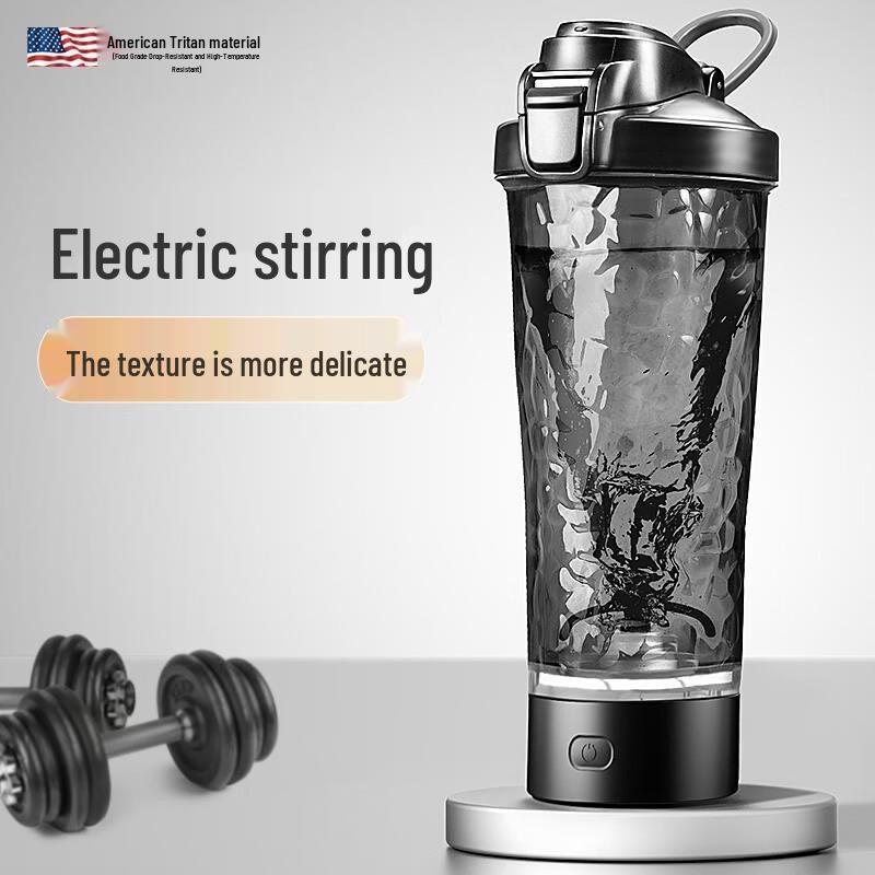 Electric Self-Stirring Portable Mug
