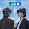 Bucket Hat Men's Summer Ins Tide Big Head Circumference Summer Sun Protection Hat Tide Brand Sun Hat Men's Sun Hat Short Brim