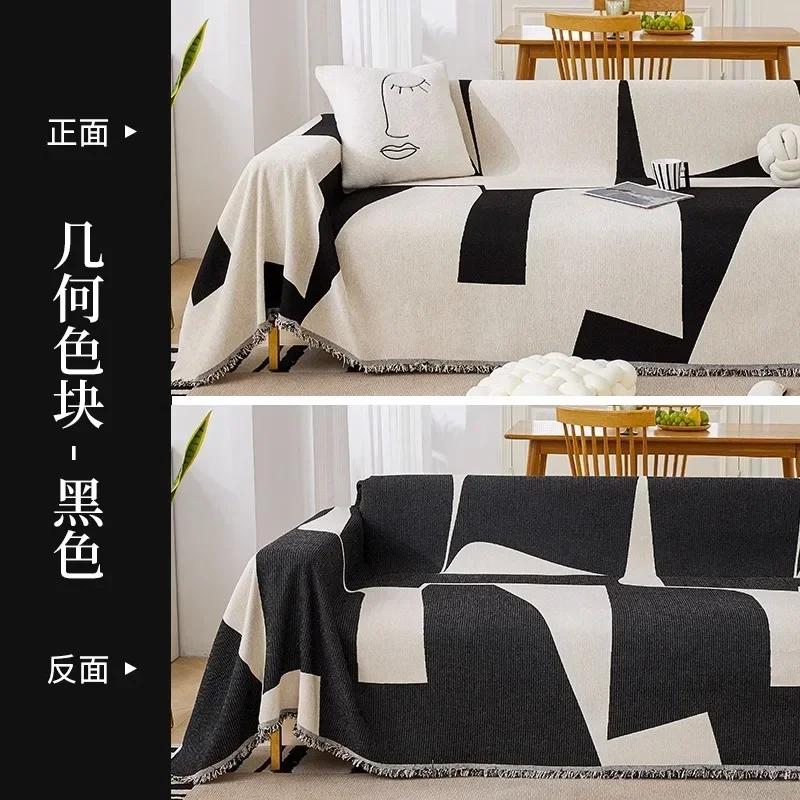 Universelles Einfaches Modernes Chenille Sofa Handtuch Geometrischer Block Rutschfester Überzug Stoff Rückenlehne Minimal Weich Staubdicht Sofa Matte
