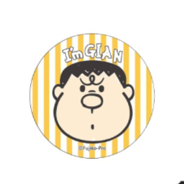 

Doraemon Magical Department Store Can Badge I m 5