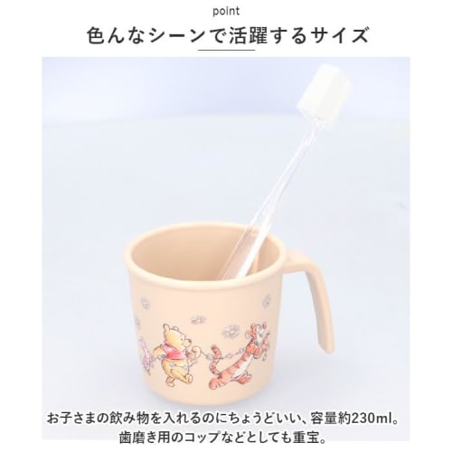 Skater Baby Cup, 230ml, Antibacterial Plastic, for Boys (Around 5 Months and Up), Paw Patrol Design, XP21AG